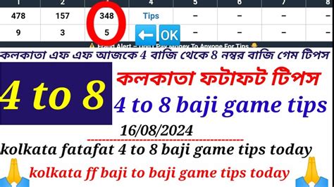 Kolkata Fatafat To Baji Game Tips Today Kolkata Ff Tips