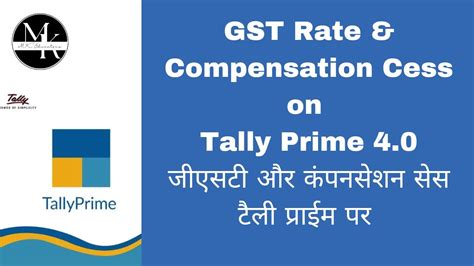 Gst Rate Gst Compensation Cess On Sales Invoice Gst On Tally Prime