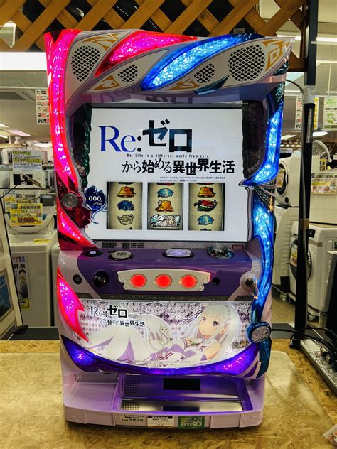 Reゼロから始める異世界生活 エミリアパネル スロット実機 買取致しました｜愛品館千葉店 リサイクルショップ 中古品の買取は愛品倶楽部・愛品館