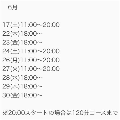 まゆ 大阪 On Twitter ほんとにほんとにお待たせしました🥲💓 久しぶりにみなさんにお会いしたいです ｡ ｡ ♡ ※スケジュールは私の出勤できる日です ️ ※お部屋の確保に少し