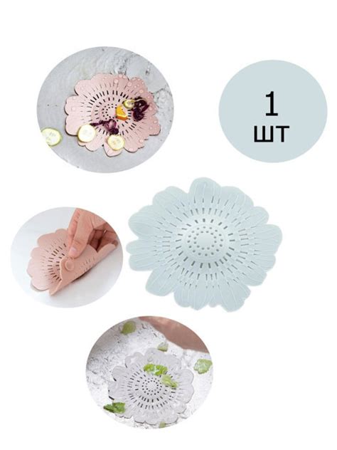 Характеристики Фильтр для слива, фильтр для раковины, сетка для ...