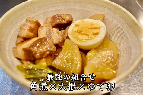 簡単！超美味！【豚の角煮】 レシピ・作り方 By 島左近｜楽天レシピ