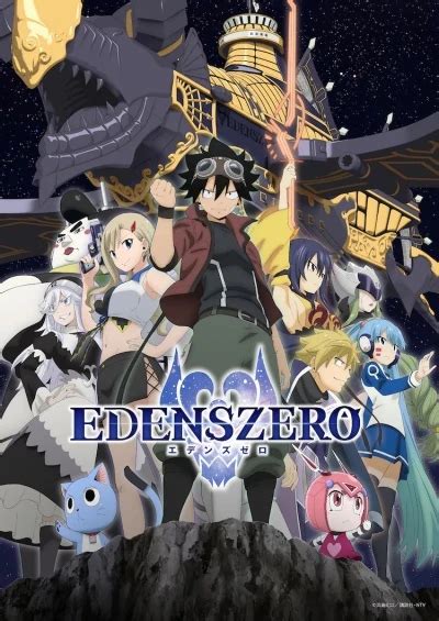 Edens Zero Season 2 Anime Anisearch De