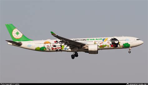 B 16331 EVA Air Airbus A330 302 Photo By Yushen ID 1488238