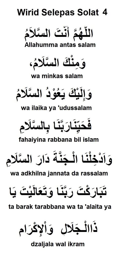 Bacaan Doa Ringkas Selepas Solat Rumi Dan Jawi Doa Harian Doa Porn