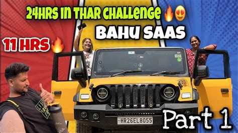 Saas Bahu 24hrs In Car Challenge Part 1 Vlog2 YouTube