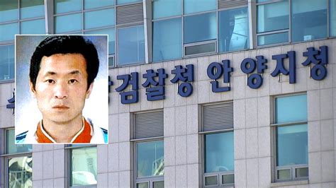 아동 성범죄자 김근식 다시 재판행16년 전 미제사건 Dna 일치 네이트 뉴스