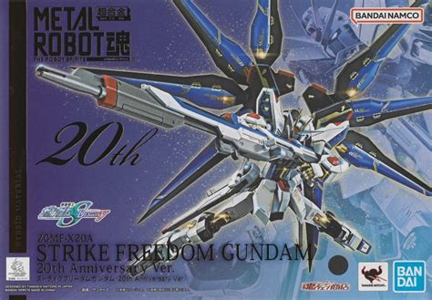 Bandai Side Ms Strike Freedom Gundam Th Anniversary Ver