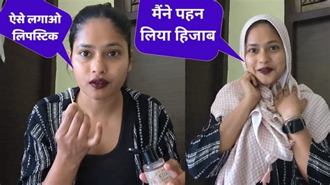 Khushi को लिपस्टिक लगाने में लगते है 20 Mint हमेशा के लिए पहन लिया