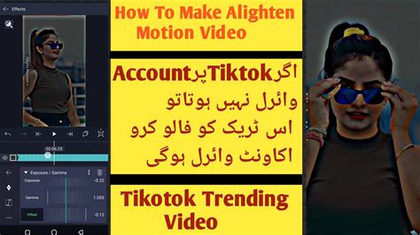 How To Make Alight Motion Video How To Made Alight Motion Video On