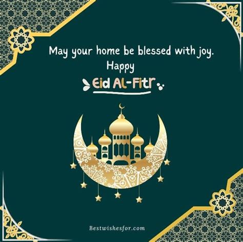 Eid Mubarak 2024 Short Wishes Text Sms Best Wishes In 2024 Eid