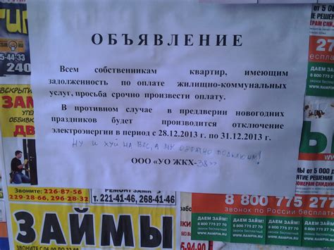 Ростовские электрики | Пикабу