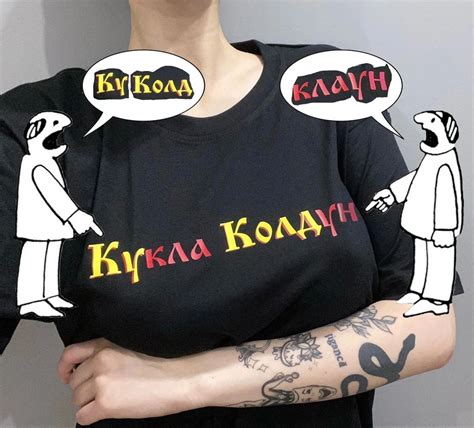 Приколы для даунов :: футболка :: разное / картинки, гифки, прикольные ...