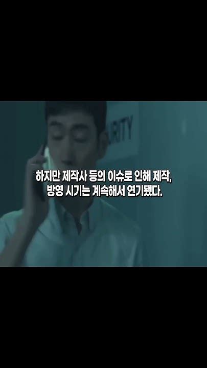 이제훈 김혜수 조진웅 김은희 작가 관련 시그널2 특급 소식 전해지자 Youtube