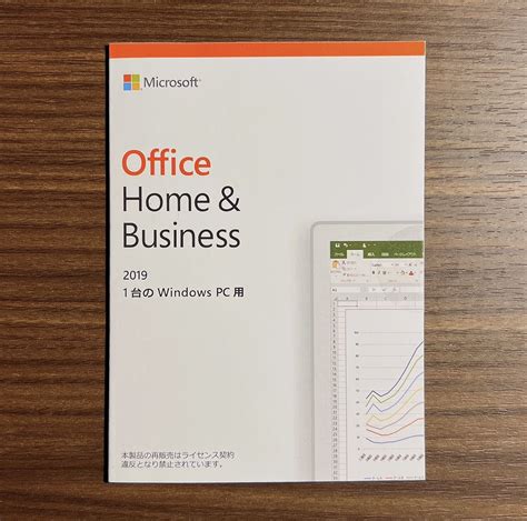 【未使用】microsoft Office Home And Business 2019 Oem 正規版カード 新品未開封 の落札情報詳細 ヤフオク落札価格検索 オークフリー