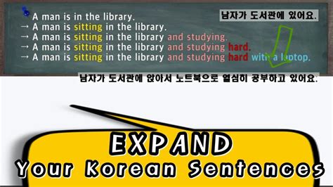 How To Expand Your Korean Sentence Building Skills How To Improve