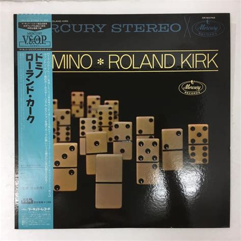 Dominoroland Kirk Roland Kirk 中古オーディオ 高価買取・販売 ハイファイ堂