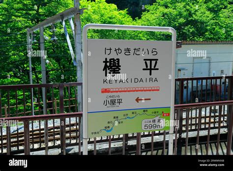 Keyakidaira Station Of Kurobe Gorge Railway Toyama Prefecture Japan