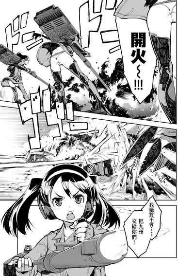 Tancolle Nhentai Hentai Doujinshi And Manga