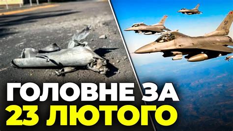 ⚡Обстріл Херсону: спалахнуло 4 ПОЖЕЖІ, є дата ПЕРЕДАЧІ F-16, удар ...