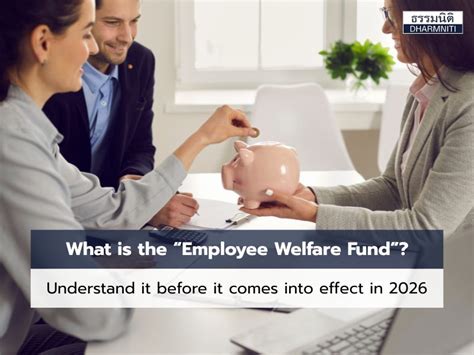 What Is Worker Welfare Fund