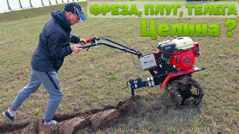 Идеальный мотоблок Ока! Вечный редуктор мотоблока Ока. Работа с фрезой ...