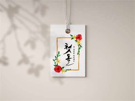 DIGITAL ONLY Printable Cute Korean Art Print Gift Etsy