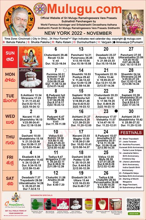 New York Telugu Calendar 2022 November Mulugu Calendars Telugu