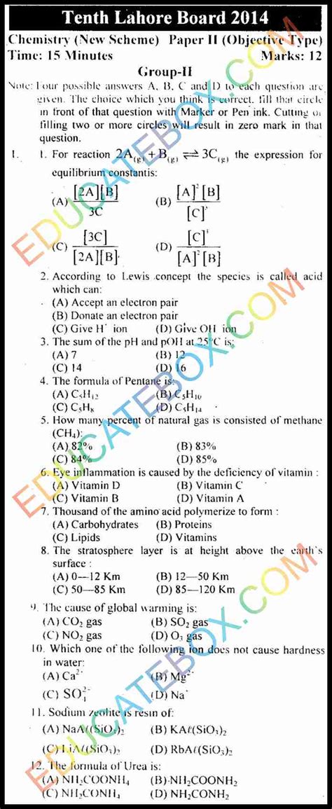 Past Paper 10th Class Chemistry Lahore Board 2014 English Medium Group 2 Education News