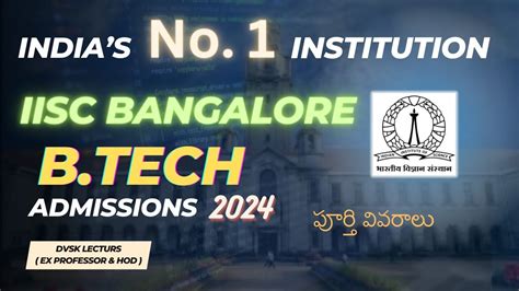 IISc Bangalore B Tech 2024 Admissions Open Jeemains2024