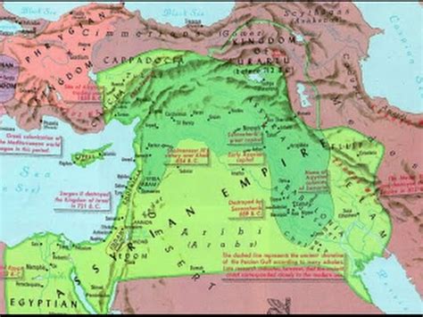 TO ASSYRIA Lesson 34 YE YouTube