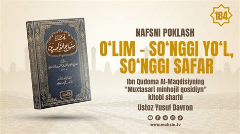 184 Dars Olim Songgi Yol Songgi Safar Ustoz Yusuf Davron