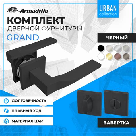 Комплект: Ручка дверная Armadillo GRAND USS BL-26 + WC-BOLT BK6 USS BL ...