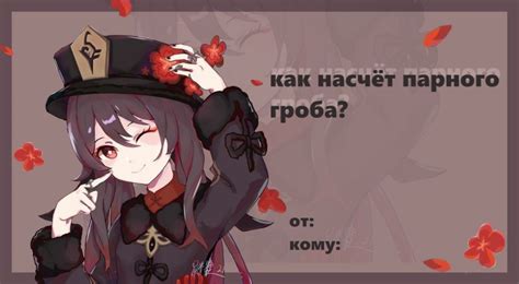 Создать мем "девушки из аниме, ху тао, влюбленные аниме" - Картинки ...
