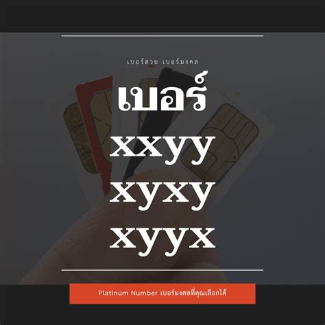 Xyyx