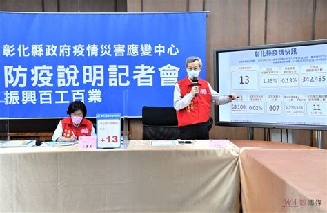 觀傳媒 中彰投新聞 影／彰化縣15班停課 跨縣市跨社交圈餐飲活動群聚確診數增加