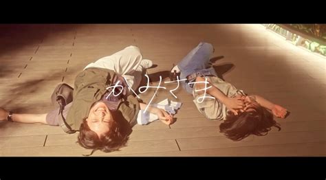 空白ごっこ「かみさま」mvのワンシーン。 空白ごっこ、映画「神は見返りを求める」挿入歌のmv公開 画像・動画ギャラリー 35