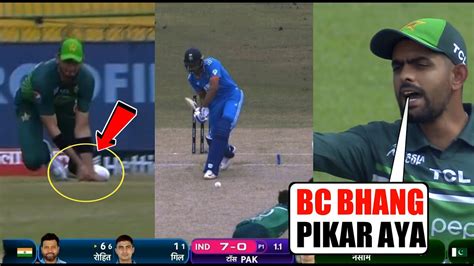 Babar Azam Angry On Shaheen Shah Afridi When Dropped Shubhman Gill S