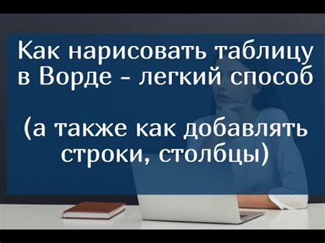 Повысить уникальность текста в антиплагиате - до 90%