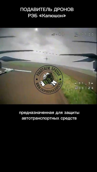 ПОДАВИТЕЛЬ ДРОНОВ РЭБ КАПЮШОН В ДЕЙСТВИИ #военторг #экипировка #рэб # ...