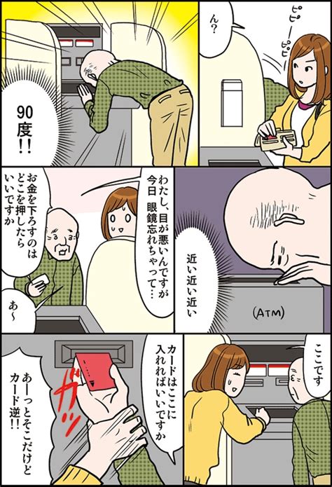 ＜画像52 55＞「手首まで口の中に突っこんであげてください」セイウチに餌やり 初めてわかった唇の触感に爆笑 【おひとりさまを楽しむ作者に聞く】｜ウォーカープラス