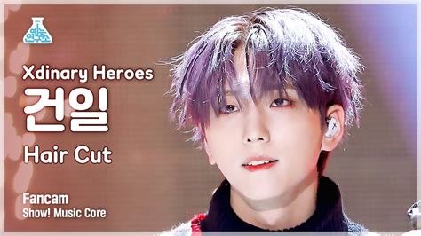 예능연구소 Xdinary Heroes Gun Il Hair Cut엑스디너리 히어로즈 건일 헤어 컷fancam