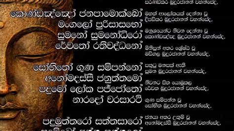 Abisambidana Piritha Lyrics Pdf Loadbd