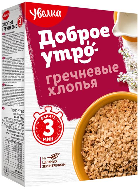 Гречневые хлопья долгой варки — купить по низкой цене на Яндекс Маркете