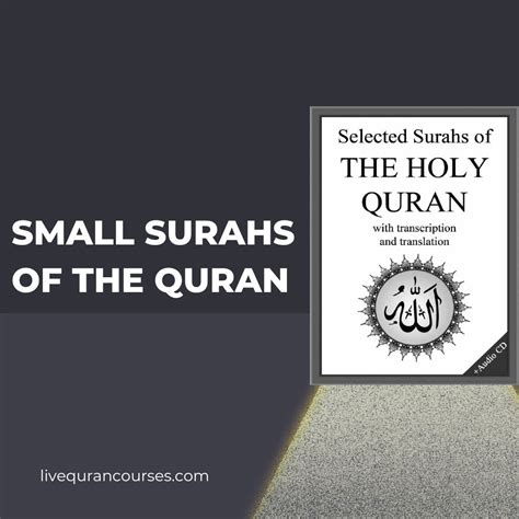 Small Surahs Of The Quran Discover The 7 Best Surahs