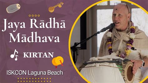 Jaya Radha Madhava Kirtan Iskcon Laguna Beach Hg Vaisesika Dasa