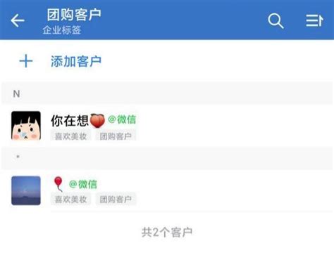 企业微信怎么给客户打标签？企业微信如何设置客户标签？ 企业微信指南