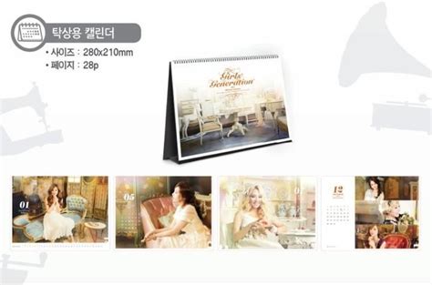 Yesasia Girls Generation 2013 Desk Calendar Female Starscalendar