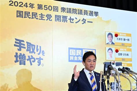 国民民主党・玉木雄一郎代表「自民幹部が接触」 政策協議めぐり 日本経済新聞