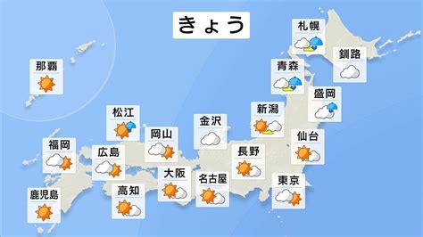 【11月23日 今日の天気】こんや北日本は落雷・突風に注意 あすは冬の嵐で日本海側は大雪のおそれ ライブドアニュース